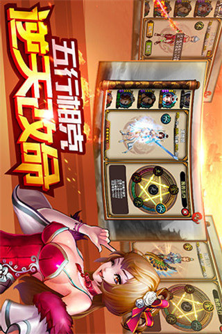 天下狂刀截圖欣賞