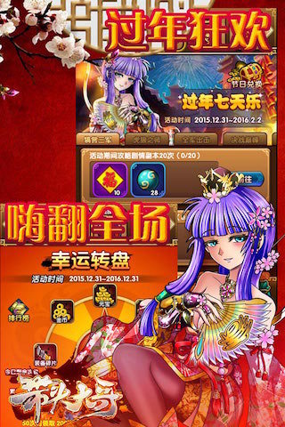 帶頭大哥截圖欣賞