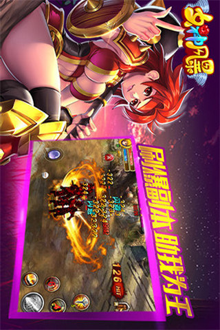 女神風(fēng)暴截圖欣賞
