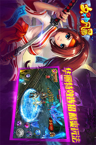 女神風(fēng)暴截圖欣賞