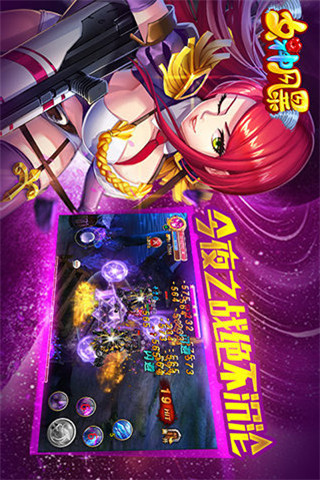 女神風(fēng)暴截圖欣賞