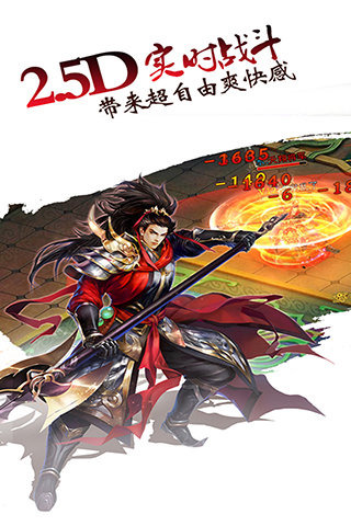 天劍情截圖欣賞