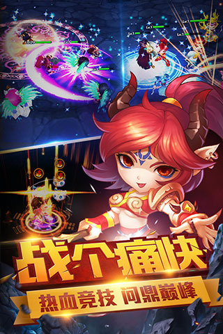 蜀山萌仙傳截圖欣賞