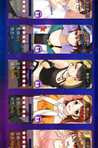 青春期截圖欣賞