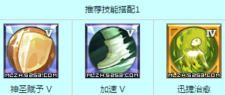 魔龍之魂秘術(shù)師技能搭配推薦