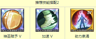 魔龍之魂秘術(shù)師技能搭配推薦