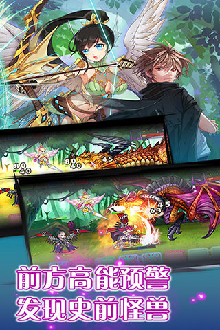 魔王與后宮截圖欣賞