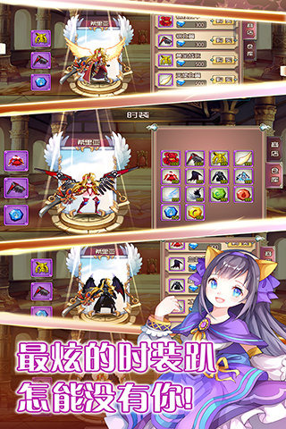 魔王與后宮截圖欣賞