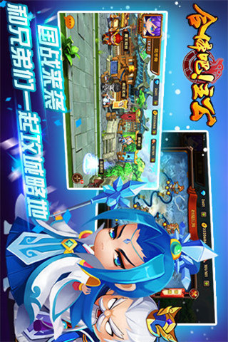 合體吧主公截圖欣賞