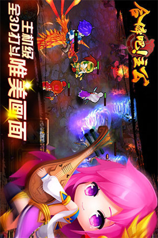 合體吧主公截圖欣賞