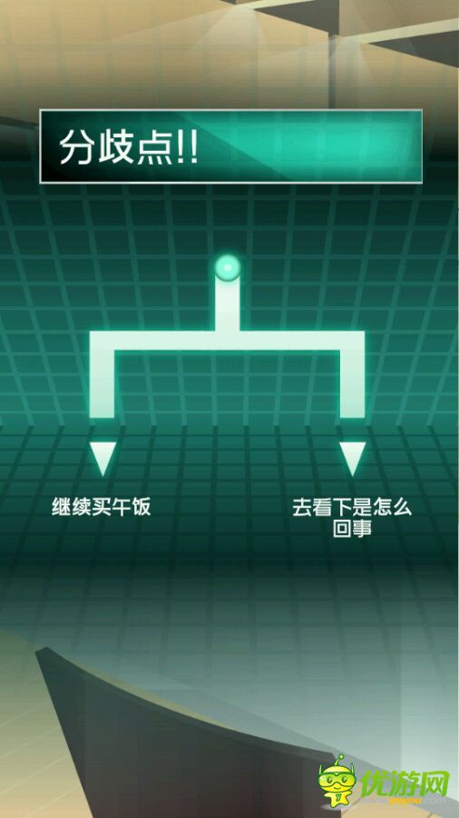 我的女友不可能會花心第2章攻略我的女友不可能會花心第2章