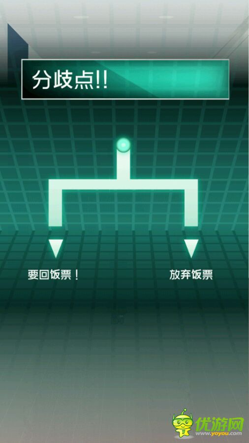 我的女友不可能會花心第2章攻略我的女友不可能會花心第2章