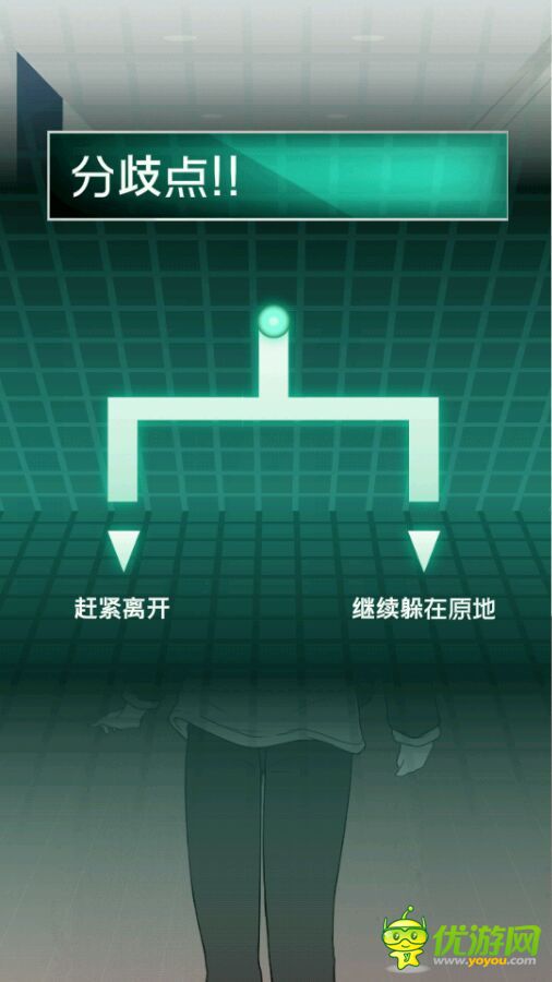 我的女友不可能會花心第2章攻略我的女友不可能會花心第2章