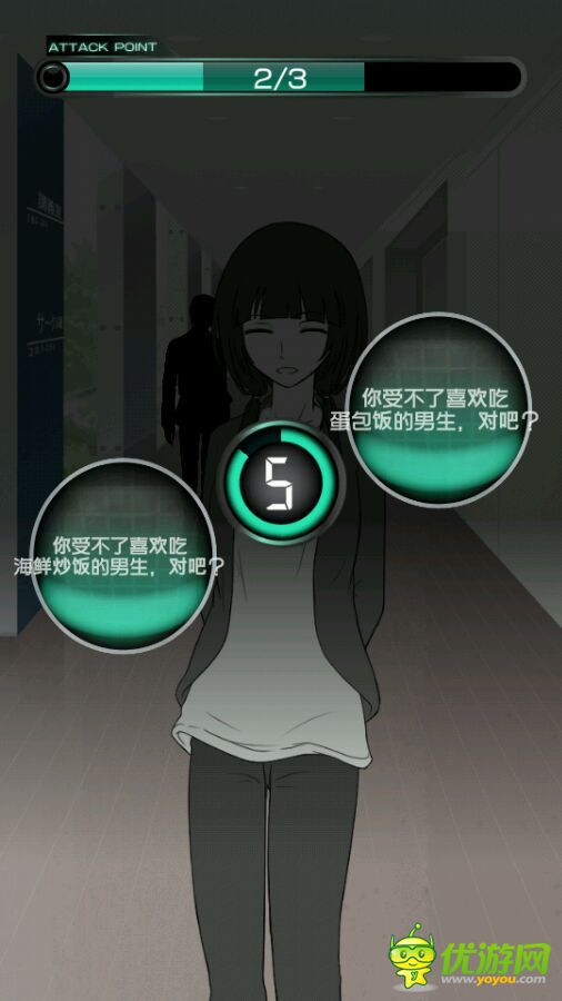 我的女友不可能會花心第2章攻略我的女友不可能會花心第2章