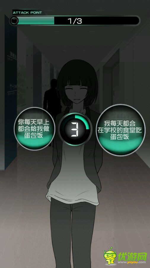 我的女友不可能會花心第2章攻略我的女友不可能會花心第2章