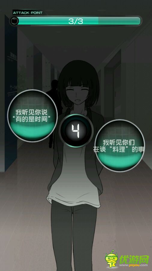 我的女友不可能會花心第2章攻略我的女友不可能會花心第2章