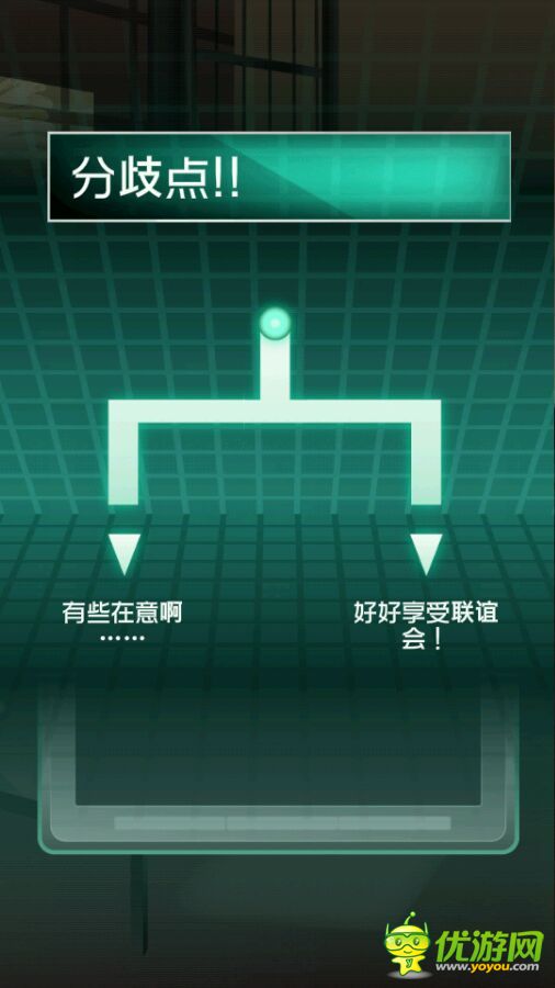 我的女友不可能會花心第3章攻略我的女友不可能會花心第3章