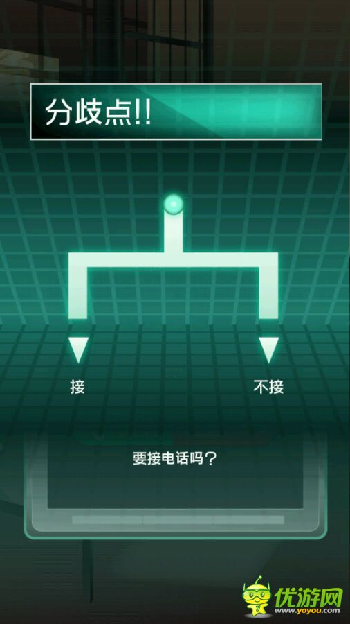 我的女友不可能會花心第3章攻略我的女友不可能會花心第3章