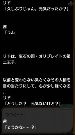 梦100里德小天使sp2觉醒剧情欣赏