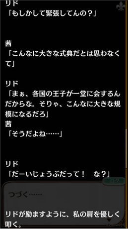 梦100里德小天使sp2觉醒剧情欣赏