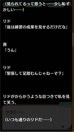 梦100里德小天使sp2觉醒剧情欣赏