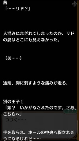 梦100里德小天使sp2觉醒剧情欣赏