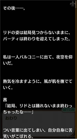 梦100里德小天使sp2觉醒剧情欣赏