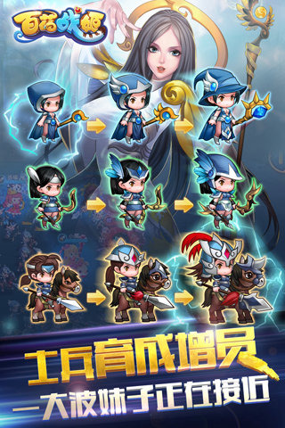 百花戰(zhàn)姬截圖欣賞
