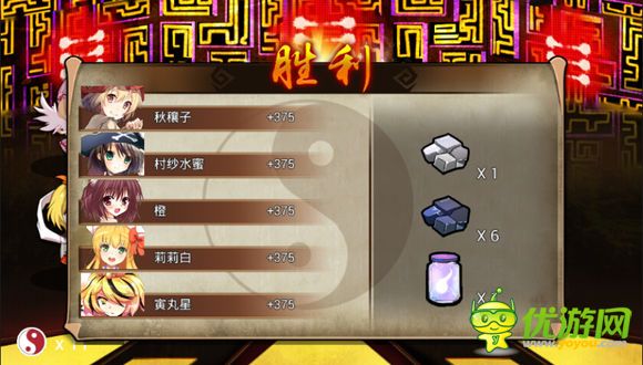 大家的幻想乡刷材料攻略分享（1.0.1.1版）