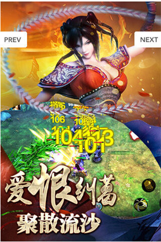 百步飛劍截圖欣賞
