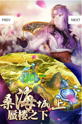 百步飛劍截圖欣賞