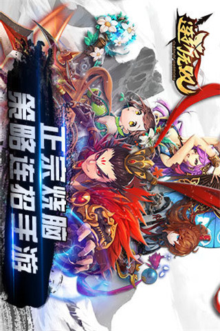 連斬?zé)o雙截圖欣賞