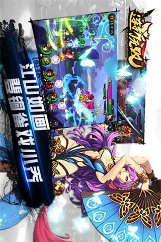 連斬?zé)o雙截圖欣賞