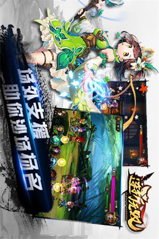連斬?zé)o雙截圖欣賞