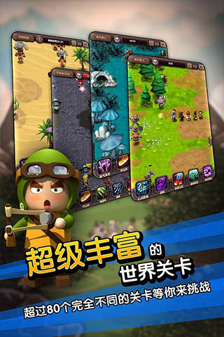 貪吃部落截圖欣賞
