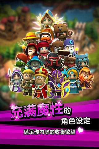 貪吃部落截圖欣賞