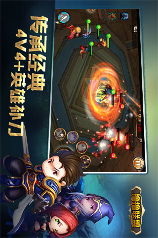 擼擼聯(lián)盟截圖欣賞