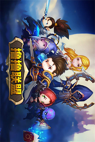擼擼聯(lián)盟截圖欣賞