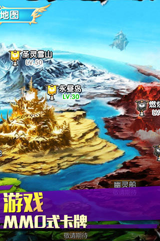 天神下凡截圖欣賞