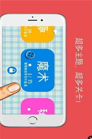 紐扣的游戲