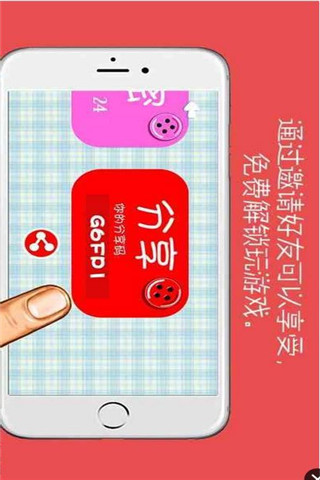 紐扣的游戲截圖欣賞
