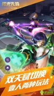 曙光先鋒截圖欣賞