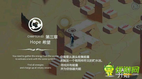 幽灵记忆Ghosts of Memories第三章怎么过