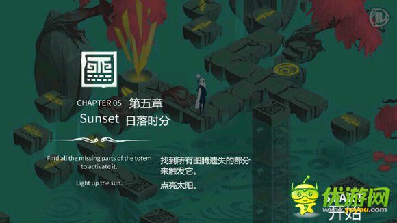 幽灵记忆Ghosts of Memories第五章怎么过