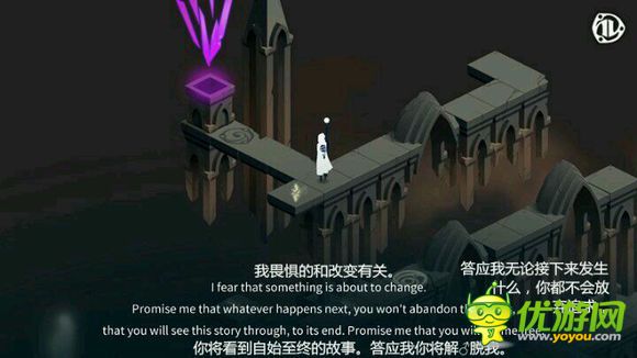 幽灵记忆Ghosts of Memories第十一章怎么过