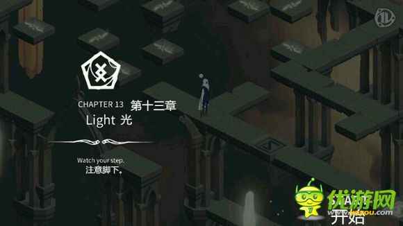 幽灵记忆Ghosts of Memories第十三章怎么过