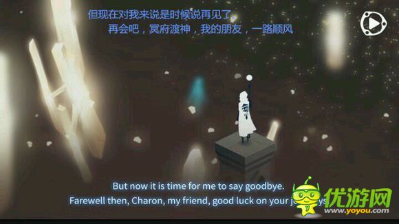 幽灵记忆Ghosts of Memories第十五章怎么过