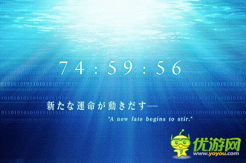 神秘新网站暗示《Fate》新游戏将登场