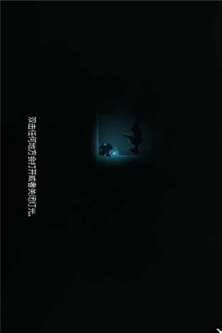 揭秘深處截圖欣賞