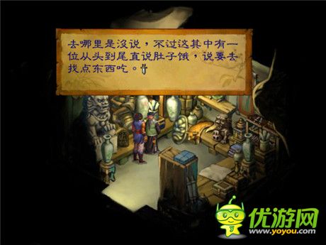 武林群俠傳洛陽(yáng)賀壽流程攻略